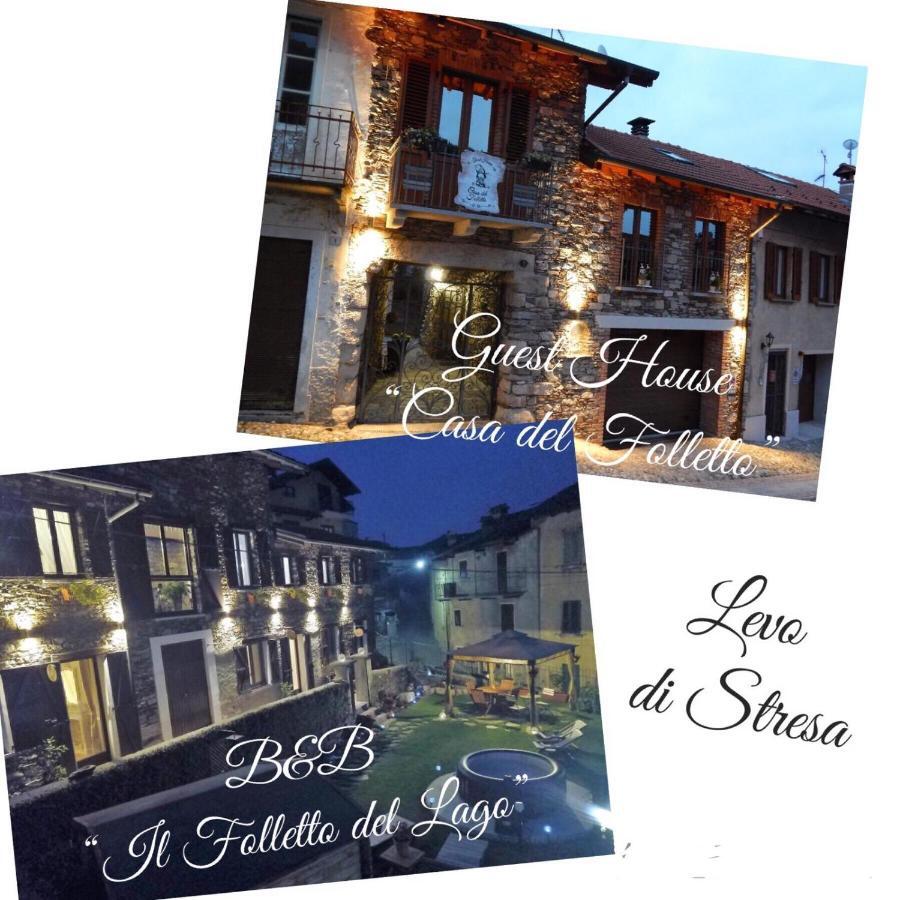 Guest House Casa Del Folletto Stresa Exterior photo